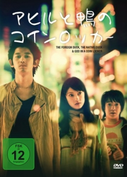 Alive AG 4195004 DVD 2D JPN Blu-Ray-/DVD-Film