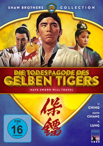 Koch Media Todespagode des gelben Tigers - Have Sword Will Travel (Shaw Brothers Collection) (DVD)
