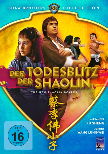 Koch Media Der Todesblitz der Shaolin (Shaw Brothers Collection) (DVD)
