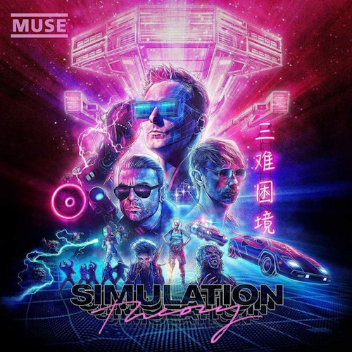 ImportCDs Simulation Theory CD Pop rock