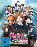 KSM GmbH Girls und Panzer - Der Film