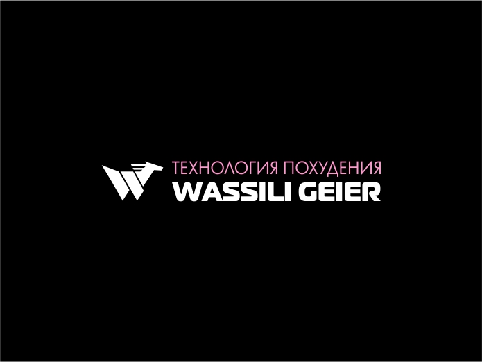 Wassili Geier in Fulda