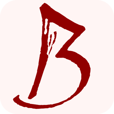 Beauty Atelier Unna in Unna