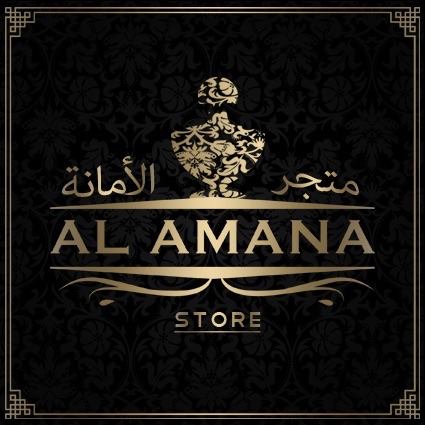 Al Amana Store Onlineshop in Hamburg